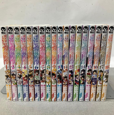 Isekai Shihai no Skill Taker Japanese Ver Comics Manga Set Vol.1-18
