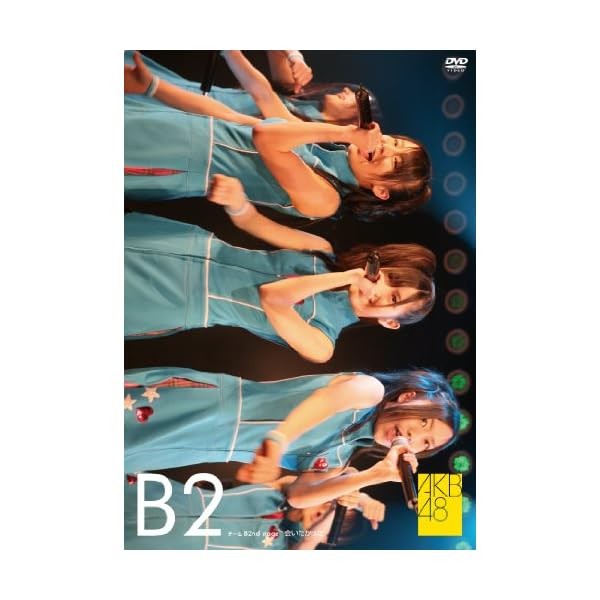 I wanted to meet Team B 2nd Stage [DVD] Official Collectible Exclusive Japan