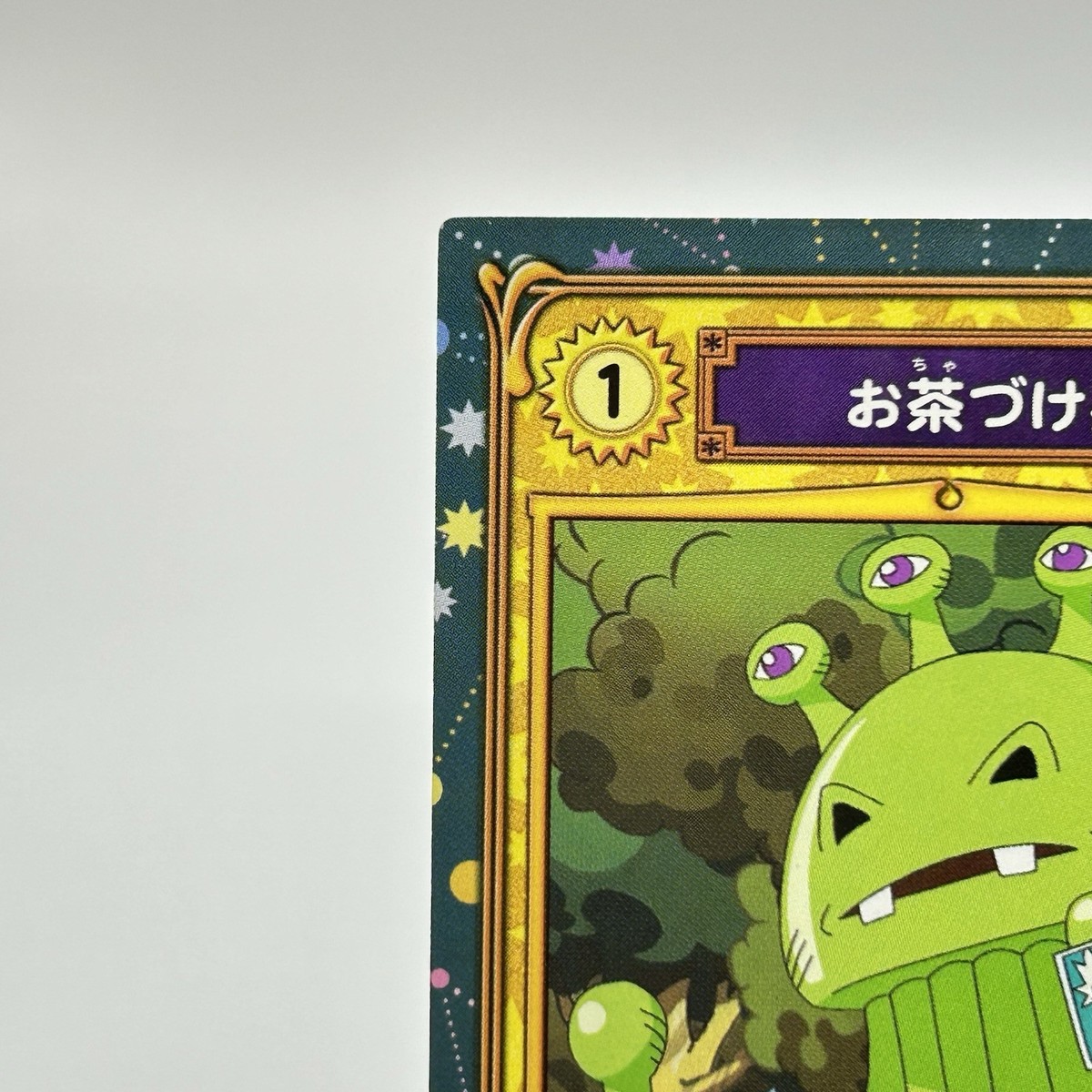 Bobobo-bo Bo-bobo Konami Ochazuke Alien Japan Card TCG Toei Weekly