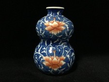 Vase En Porcelaine Vintage Japonais En Forme De Gourde Bleu Blanc Motif Floral