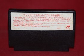 Sweet Home (Nintendo Famicom, 1989) Authentic Game Cartridge (CAP-EH)