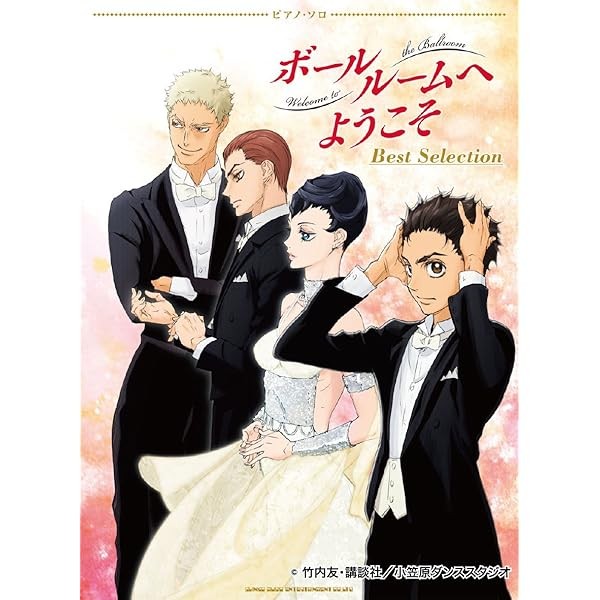 Piano Solo Score Welcome to the Ballroom Best Selection Sheet Music Book Jap FS