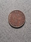 WORLD FOREIGN COINS* BRITISH HONG KONG *10 cents 1950* GEORGE V * Lot Au24 — photo 1