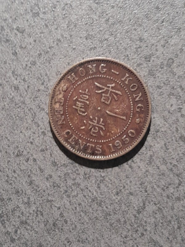 WORLD FOREIGN COINS* BRITISH HONG KONG *10 cents 1950* GEORGE V * Lot Au24