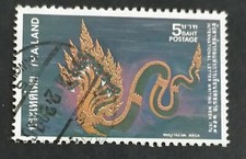 Used World Asia Thailand stamp 1976 Deities Naga Thai folklore Goddess