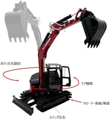 YANMAR ViO80 Diecast Excavator 1/32 Miniature Model Construction
