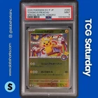 2025 POKEMON SV BS PROMO JP SPECIAL BOX P.C. TOHOKU #260 TOHOKU'S PIKACHU PSA 9