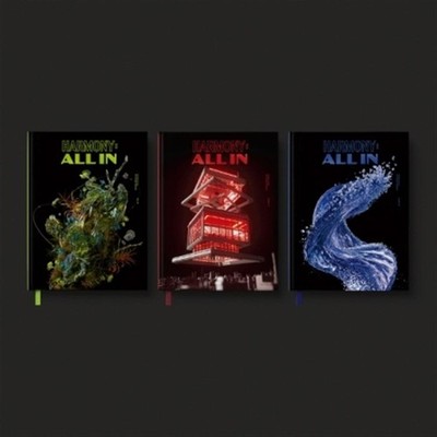 Harmony: All In - Random Cover - P1harmony (Audio CD)