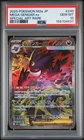 2025 POKEMON JAPANESE M2A-MEGA DREAM EX SPECIAL ART RARE MEGA GENGAR EX PSA 10