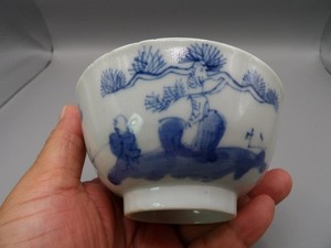 Chinese 19th century nice blue white bowl (Nei Fu Mark) (combine ship) w3495