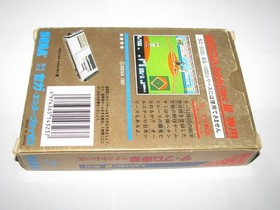 The Pro Yakyuu Pennant Race Sega Mark III SMS Japan import +Box Manual US Seller