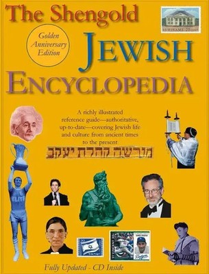 Mordecai Schreiber | Shengo*d Jewish Encyclopedia | Taschenbuch | Englisch