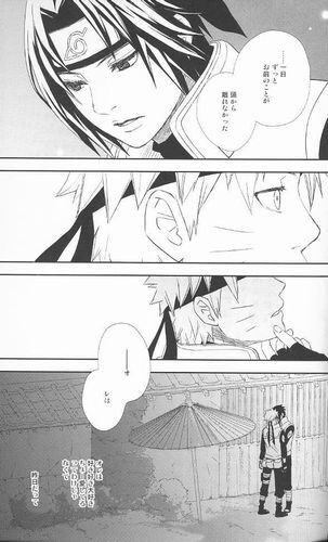 NARUTO BL Doujinshi ( Sasuke x Naruto ) 3110445, Harunishite Kimi to Meguri - Bild 2 von 2
