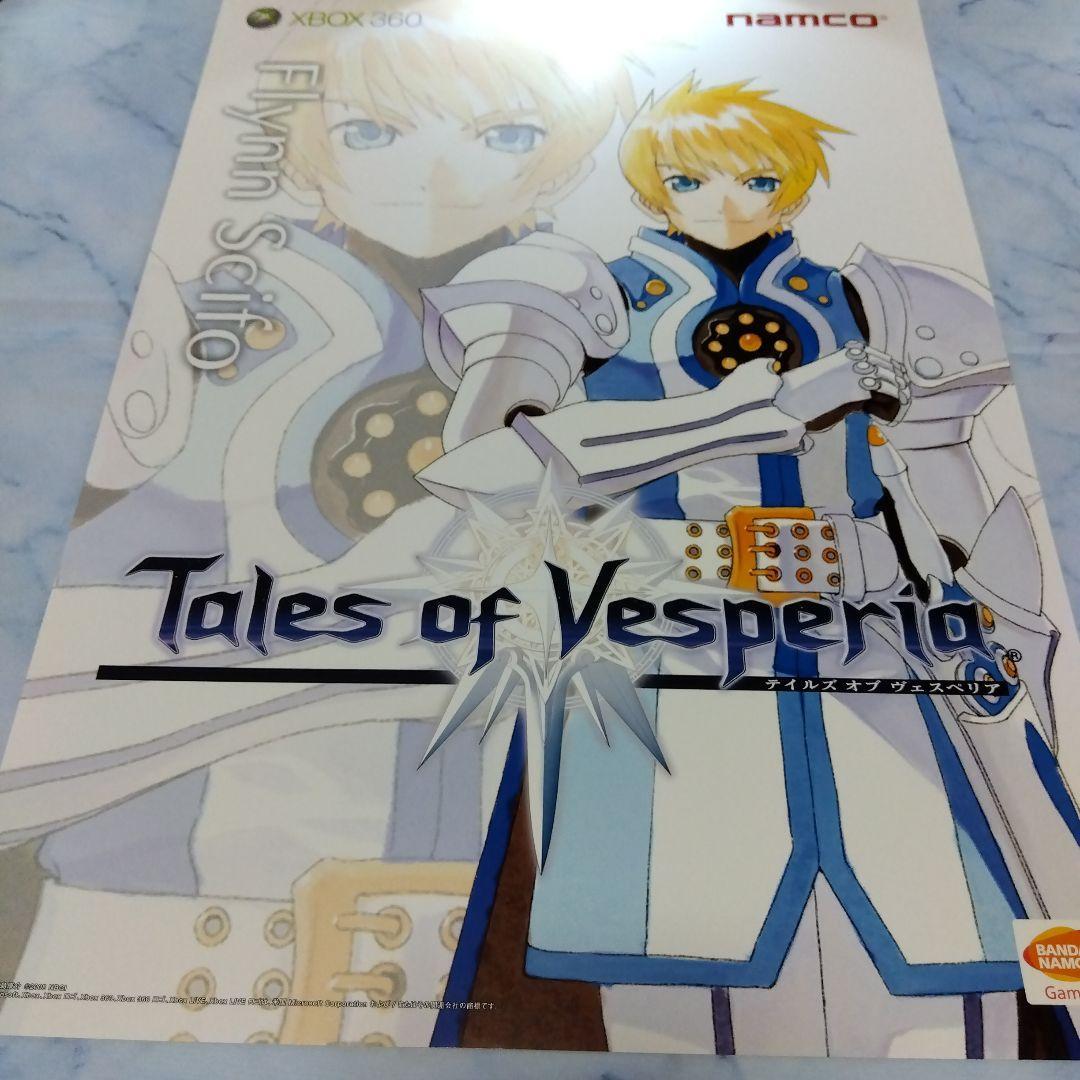 Tales Of Vesperia Xbox 360 2008 Buyer Campaign Novelty | eBay