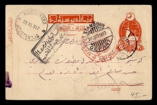 DR WHO 1917 TURKEY POSTAL CARD STAMBOUL TO BULGARIA? R98203