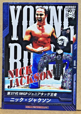 Nick Jackson Young Bucks 2014 King Of Pro Wrestling Bullet Club AEW Bullet Club