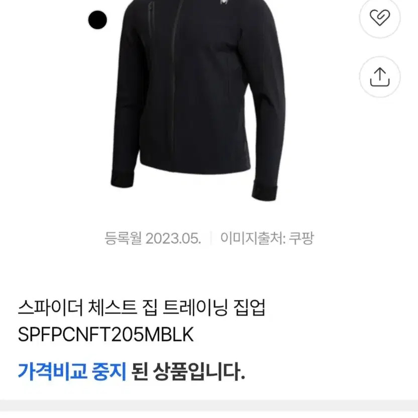 Spider Black Softshell Jacket Zip 100 Spider Zedji - image 1