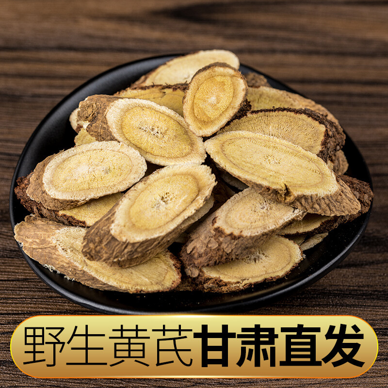 Authentic 10-year wild Astragalus tablets, potent Chinese herbal medicine