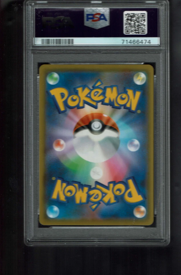 Pokemon Card Giant Hearth PSA 10 GEM MINT Japanese 117/095 Alter Genesis 2019 - Image 2 of 2