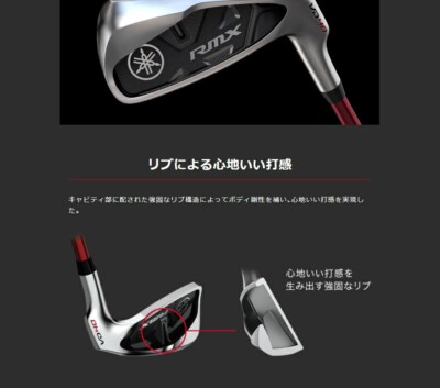Yamaha RMX VD40 IronSet 6-9+Pw 5set RH NSPRO950GH_neo steel Flex R