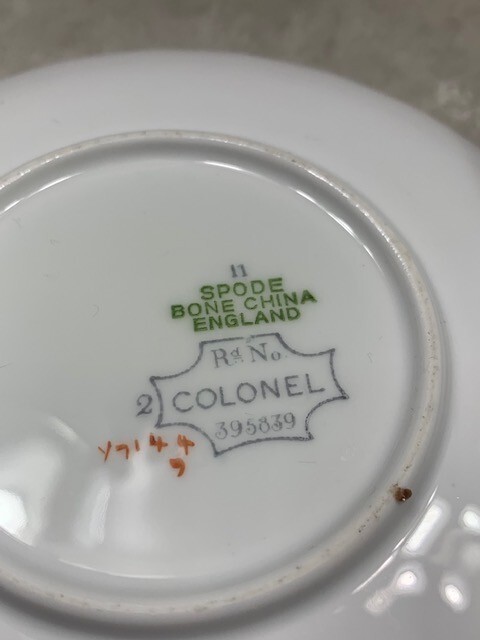 #未使用Spodc #ENGLAND #BONECHINA#Y2962 English Country Spode Fine Bone China Shima Plate - Etsy