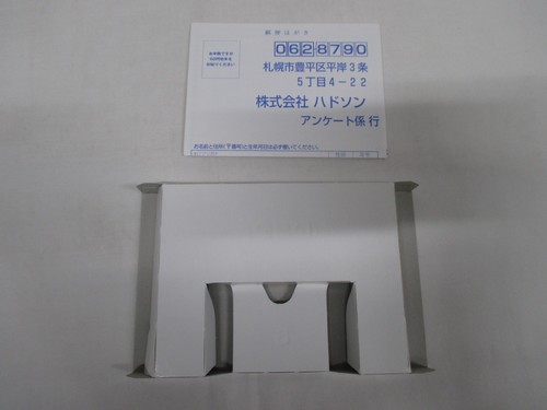 GBA -- Hatena Satena -- Box. Can data save! Game Boy Advance, JAPAN Game. 35147 - Picture 12 of 13