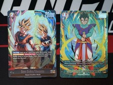 Dragon Ball Super Son Goku/Vegeta/Son Gohan