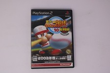 Jikkyou Powerful Pro Yakyuu 10 Chouketteiban (NTSC-J) PlayStatio(Region Locked)