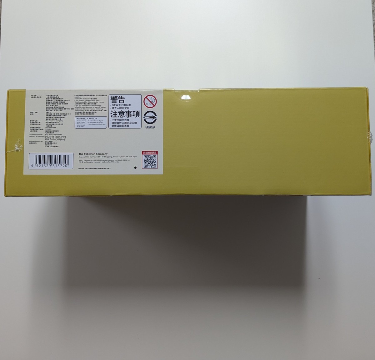 Brand New Sealed Pokemon 25th Anniversary Chinese Golden Box US
