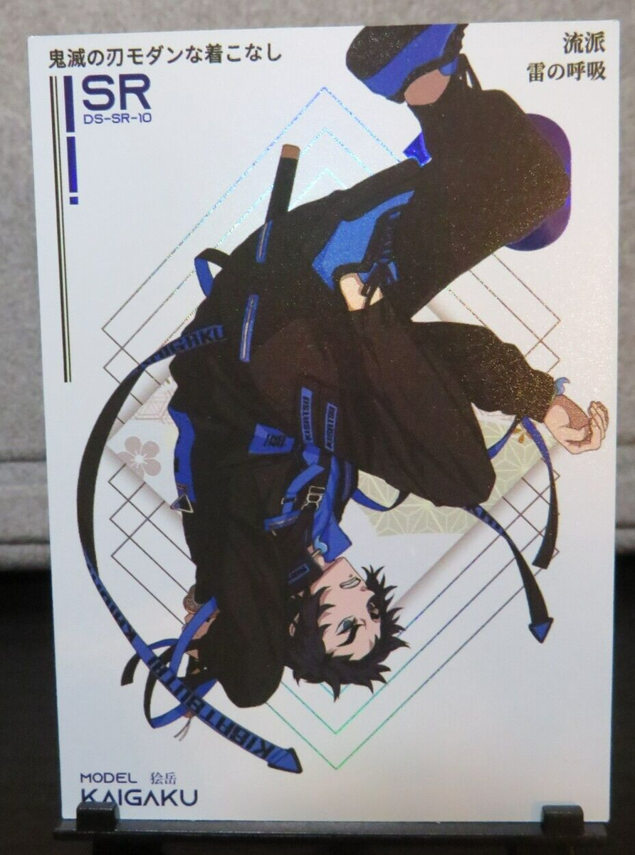 Kaigaku Demon Slayer SR Super Rare Holo Foil Card NM CCG