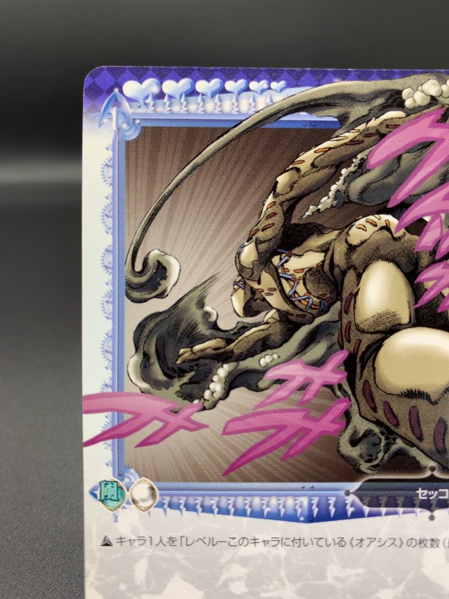 Oasis JoJo's Bizarre Adventure Golden Wind Battle Card ABC Bandai