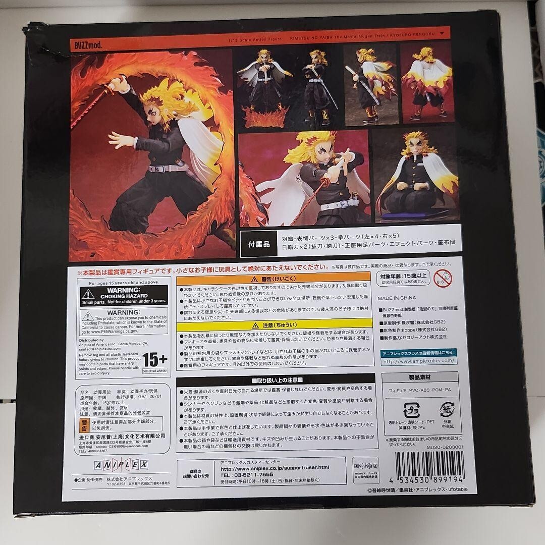 【おまけ案内】モノオキ フラゲレビュー】MonoMaster（モノマスター）2020年6月号《特別