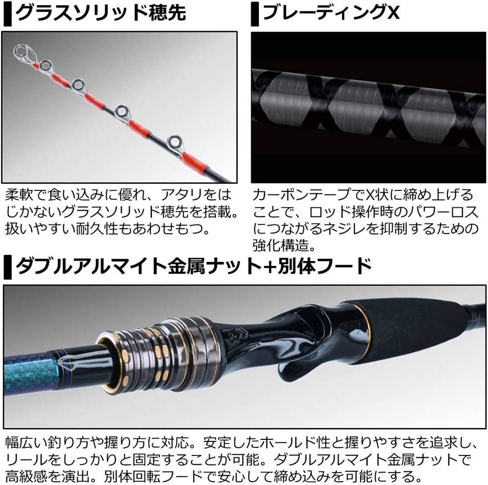 【DAIWA】釣竿 EGITAKO X DAIWA】釣竿 EGITAKO X