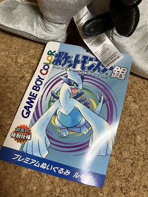 Celebrate Pokémon Gold and Silver's 25th Anniversary with Exclive Merchandise! | Japan Anime News powered by ORICON NEWS