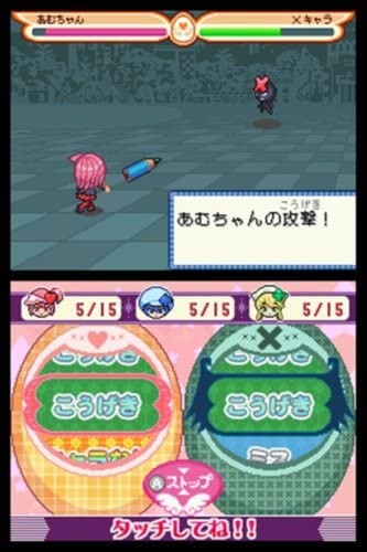 Nintendo DS Shugo Chara! Amunonijiro Chara Change F/S w/Tracking# New from Japan - Picture 3 of 10