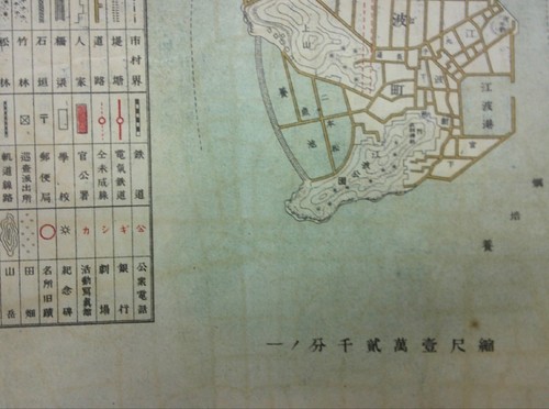 Pre-Atomic Bomb Hiroshima City Map Taisho 1920 Japan Prewar Urban Guide - Picture 6 of 10