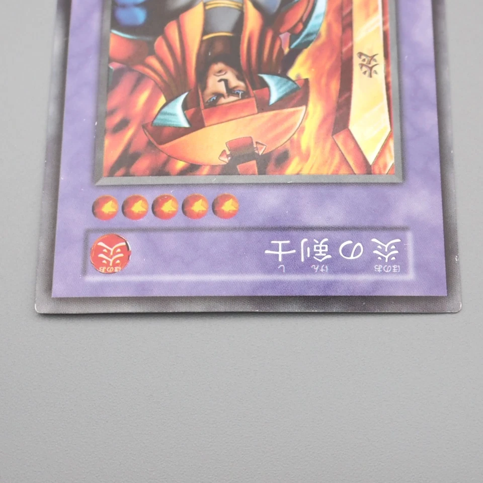 Yu-Gi-Oh Flame Swordsman Promo Initial Ultra Secret 1999 Excellent Japanese s174 - Image 3 of 4