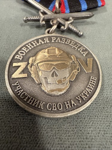 Russian Fed. 2024 Award Medal Military intelligence Member of SVO in Ukraine - Picture 3 of 8