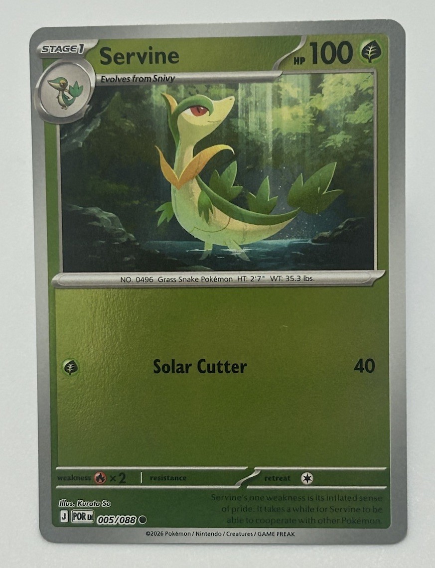 Servine 005/088 Me03: Perfect Order Reverse Holo NM