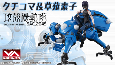 Variable Action Hi-SPEC Ghost in the Shell: SAC_2045 Tachikoma & Motoko Kusanagi