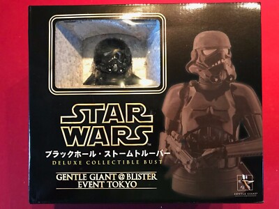 GENTLE GIANT STAR WARS ブラックホール ストームトルーパー