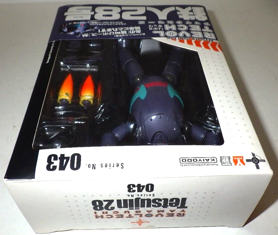 Kaiyodo Revoltech Yamaguchi - Tetsujin 28 No.043 - Action Figure from Japan Rare - Image 3 of 4