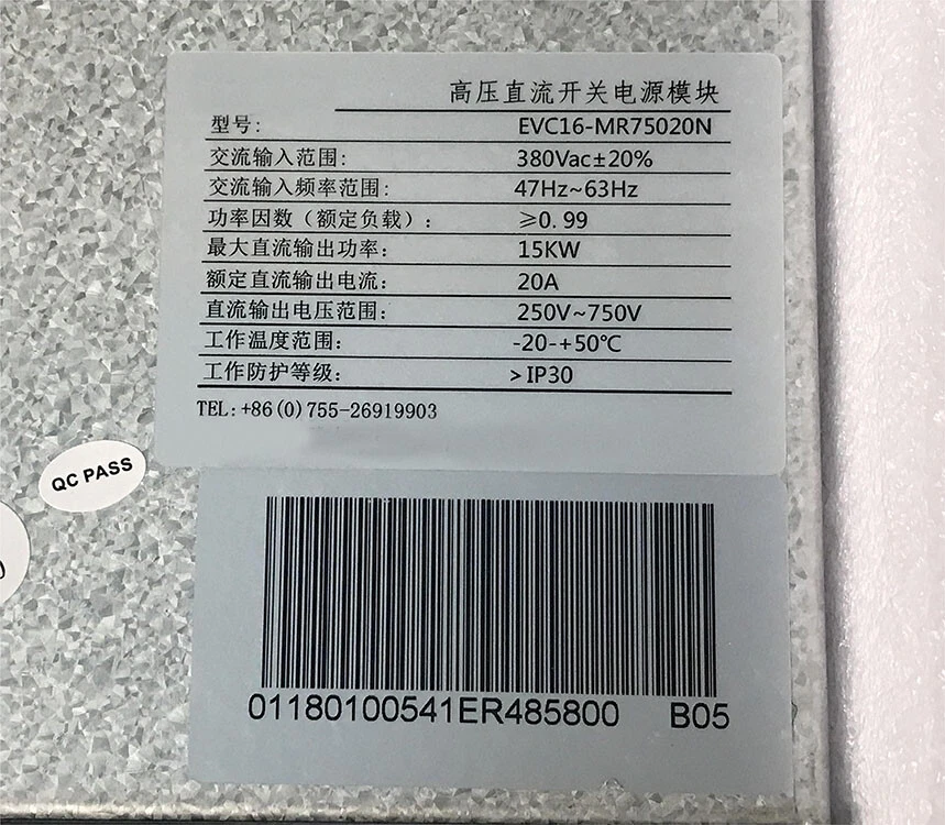 Módulo de pila de carga de CC para vehículo para INVT EVC16-MR75020N 15KW 750V Foto 3 de 3