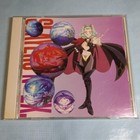 Japanese anime Slayers Cd Slayers Ex. Vol.3 Loving gutless