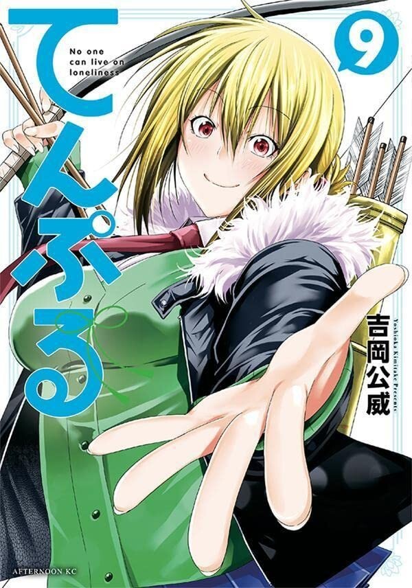 てんぷる  全初版 12巻まで Japanese Manga Boys Comics Book TEMPLE てんぷる vol.1-12 set
