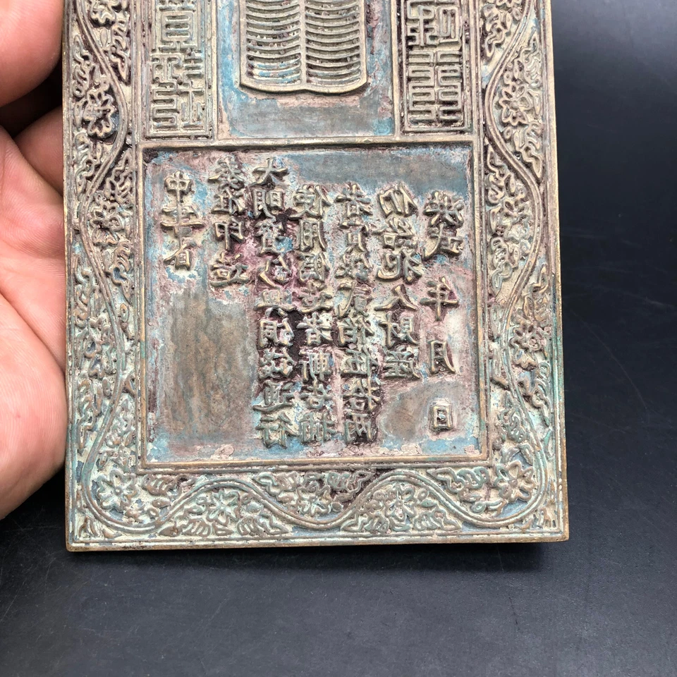 19,4 см редкая старая китайская бронзовая резьба дворец династии Мин серебряная банкнота 玖百文 форма - Изображение 4 из 4