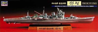 Hasegawa Japanese Heavy Cruiser IJN Heavy Cruiser Nachi Limited Edition