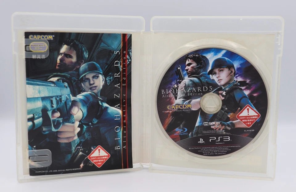Biohazard 5 Alternative Edition Sony PS3 JP Game Region Free CIB Used - Image 4 of 4