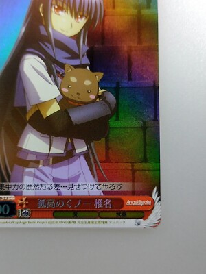 Angel Beats! バインダー Amazon.co.jp: Angel Beats! エンジェル ビーツ バインダー 天使
