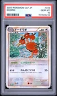 2023 POKEMON JAPANESE CLASSIC VENUSAUR & LUGIA EX DECK #014 DODRIO PSA 10